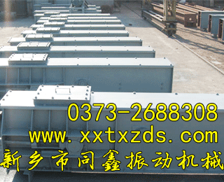 FU型鏈?zhǔn)捷斔蜋C(jī)(尾部裝置)-同鑫振動機(jī)械
