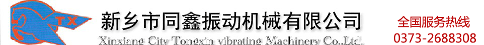 l(xing)ͬ(dng)C(j)е޹˾-ȫ(gu)(w)ᾀ0373-2688308