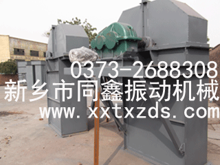 環(huán)鏈離心斗式提升機(jī)(HL型)同鑫振動(dòng)機(jī)械
