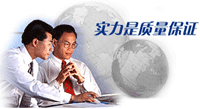 實(shí)力是質(zhì)量保證-同鑫振動機(jī)械