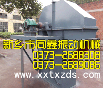 HL型環(huán)鏈離心斗式提升機(jī)-同鑫振動機(jī)械