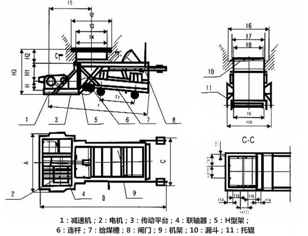 K型往復(fù)式給料機(往復(fù)式給煤機)產(chǎn)品外形示意圖-同鑫公司