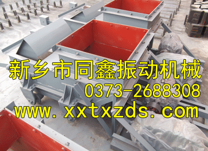 K系列往復(fù)式給料機(往復(fù)式給煤機)同鑫振動機械