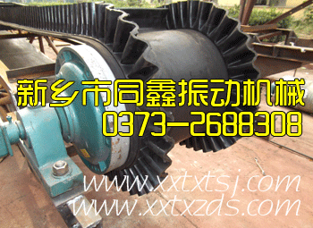 可移動式皮帶輸送機(jī)產(chǎn)品真機(jī)照片展示:圖六
