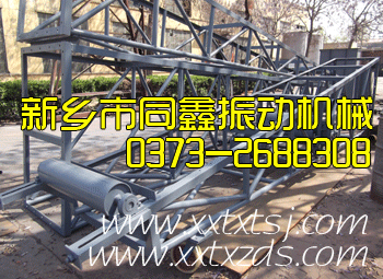 可移動式皮帶輸送機(jī)產(chǎn)品真機(jī)照片展示:圖四