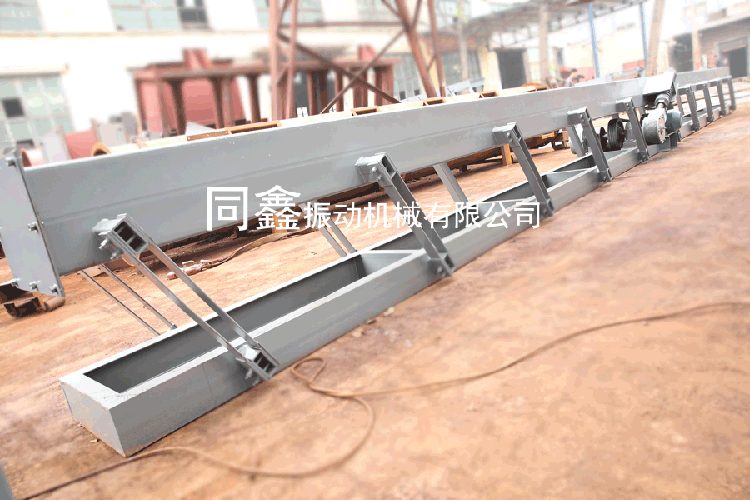 彈性連桿式振動(dòng)輸送機(jī)